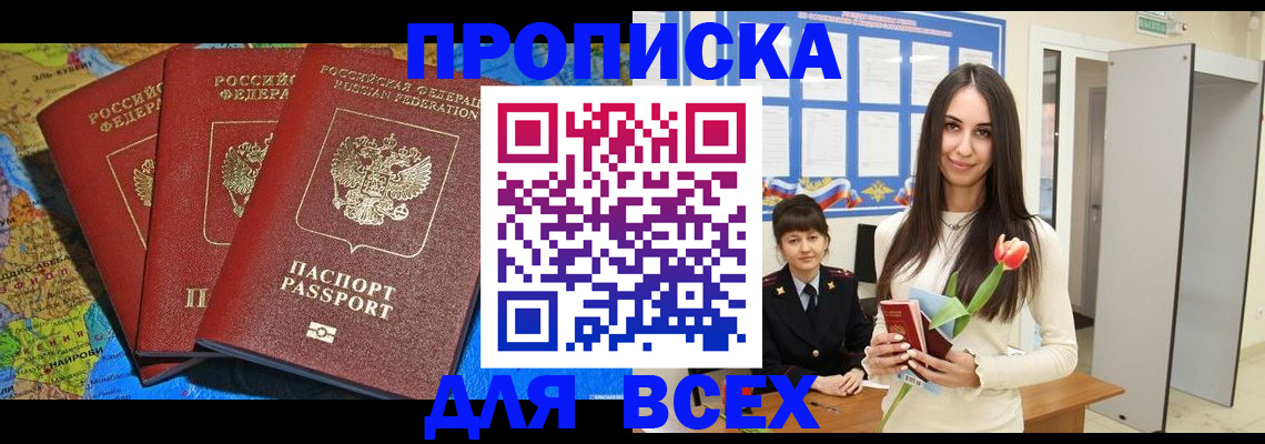 регистрация для дет. сада в Новосибирске